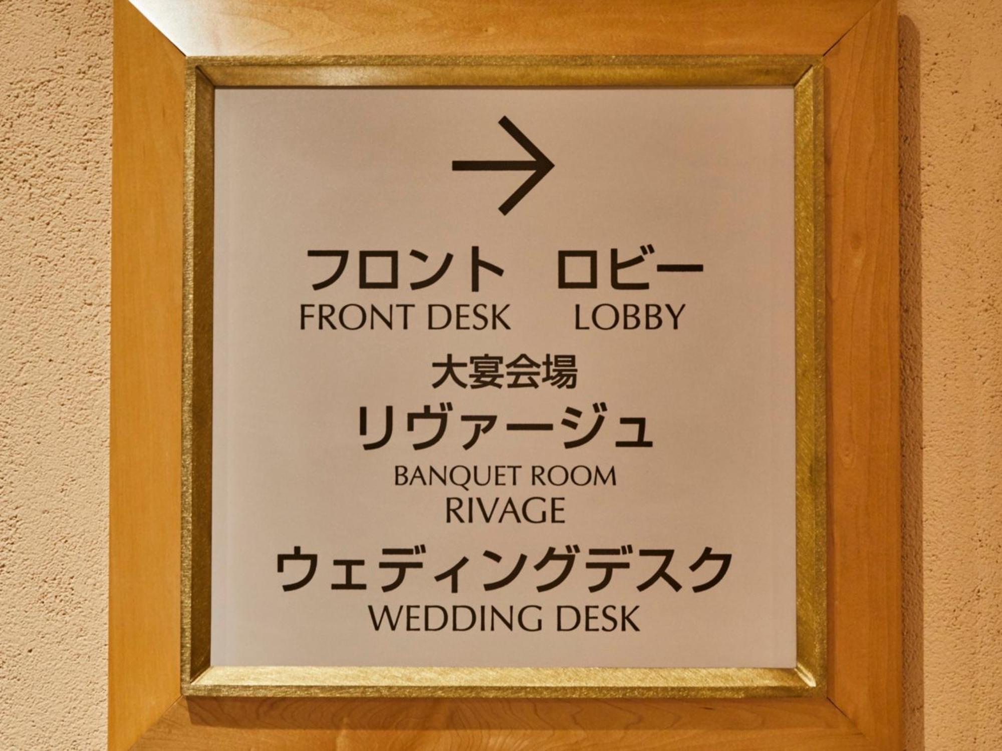 Kansai Airport Washington Hotel Izumisano Zewnętrze zdjęcie